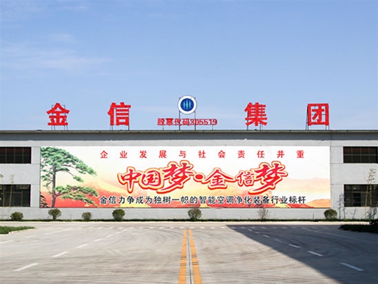 企業風采（cǎi）