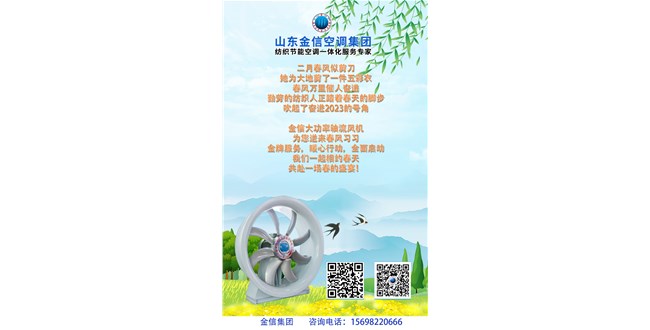 紡織要聞（wén）|趕訂單、擴產能、增質效，紡織人一起踏著春天的腳步奮（fèn）戰2023！
