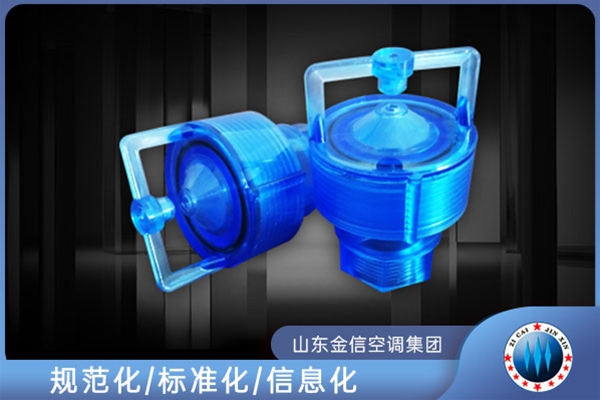 JXP係列噴嘴