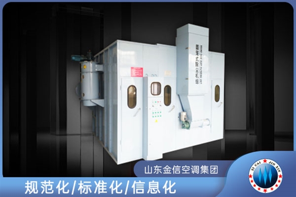 JXYL係列型圓籠除塵機組