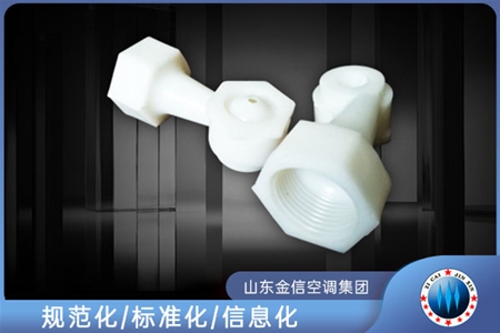 JXP係列噴嘴