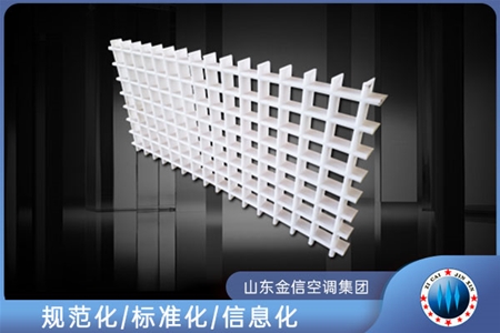 整（zhěng）流格柵