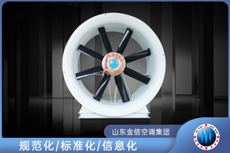 JXTF30/35-16高（gāo）效節能碳纖維軸流風機